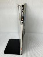 神戸 2001年版 (マップルマガジン 281)