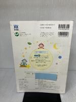 【※イタミ有り】わくわく理科 4上 [平成21年度] (文部科学省検定済教科書 小学校理科用) 新興出版社啓林館