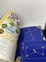 【※イタミ有り】わくわく理科 4上 [平成21年度] (文部科学省検定済教科書 小学校理科用) 新興出版社啓林館