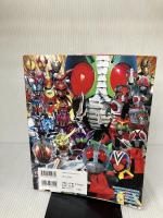 【※イタミ有り】愛蔵版 仮面ライダー全戦士超ファイル 1971-2022 (てれびくんデラックス愛蔵版) 小学館 東映