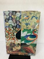 【※イタミ有り】帯結び全書