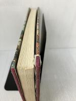 【※イタミ有り】帯結び全書