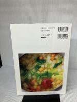 【※イタミ有り】白崎茶会の癒しのスープ NHK出版 白崎 裕子