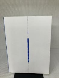 【※カバー無し】鉛筆デッサン基本の「き」 やさしく、楽しく、デッサンを始めよう ホビージャパン スタジオ・ものくろーむ