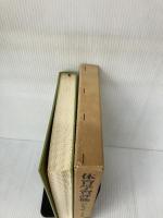 体育学習評価ハンドブック 大修館書店 宇土 正彦