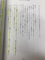 輪廻転生とカルマの法則 日本ヴェーダーンタ協会 スワーミー メーダサーナンダ