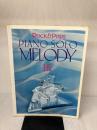 【※イタミ、多数の書き込み有り】ロック&ポップスピアノソロ(3) ドレミ楽譜出版社