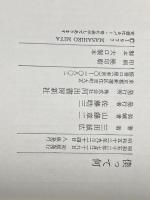 僕って何 (1977年)※イタミ有