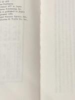 銃撃! (1977年) (ハヤカワ・ノヴェルズ)