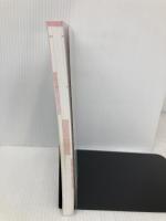 【※カバー無し】改訂版 採用側の本音を知れば就職面接は9割成功する KADOKAWA 渡部 幸