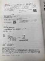 【※カバー無し】これが本当のCAB・GABだ! 2025年度版 【Web-CAB・IMAGES対応】 (本当の就職テスト) 講談社 SPIノートの会