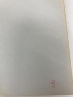 絵本の世界 3: 幼稚園・保育園児のための100冊 明治図書出版 清水 美千子