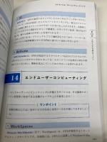 【※カバー無し】独学合格 AWS認定クラウドプラクティショナー テキスト&問題集 KADOKAWA アクセンチュア株式会社