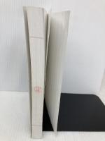 【※カバー無し】ER・ICU診療を深める1 救急・集中治療医の頭の中 Ver.2 中外医学社 小尾口 邦彦