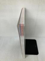 【※カバー無し】マンガでわかる!税金のすべて '22~'23年版 (2022~2023年版) 成美堂出版 須田 邦裕