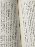 マラバー農場 (1973年) 家の光協会 L.ブロムフィールド※カバー無し