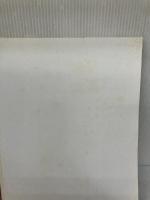 おなじみ家庭料理: 城戸崎愛のハート・クッキング 基礎とコツをおぼえるおそうざい読本 婦人生活社 城戸崎 愛