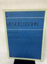 【※書き込み、イタミ有り】メンデルスゾーン無言歌集 全音ピアノライブラリー 全音楽譜出版社 メンデルスゾーン