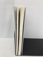 無意識がわかれば人生が変わる - 「現実」は4つのメンタルモデルからつくり出される - (ワニプラス) ワニブックス 前野 隆司