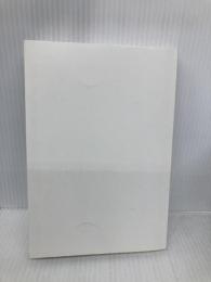 【※カバー無し】世界のエリートがIQ・学歴よりも重視! 「レジリエンス」の鍛え方 実業之日本社 久世 浩司