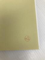 COSO 全社的リスクマネジメント ー戦略およびパフォーマンスとの統合ー 同文舘出版 一般社団法人日本内部監査協会 監訳