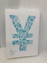 【※カバー無し】【改訂新版】節約・貯蓄・投資の前に 今さら聞けない　お金の超基本 (今さら聞けない超基本シリーズ) 朝日新聞出版 泉 美智子