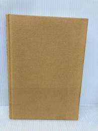 【※カバー無し・書き込み有り】サーチ理論: 分権的取引の経済学 東京大学出版会 今井 亮一