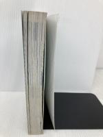 【※カバー無し】合格!テクニカルエンジニア情報セキュリティ 平成19年度 (合格トレーニングシリーズ) ローカス 五十嵐 聡