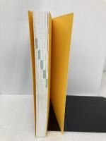 【※カバー無し】株を買うなら最低限知っておきたい ファンダメンタル投資の教科書 改訂版 ダイヤモンド社 足立 武志