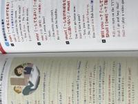 中学総合的研究 英語 四訂版 旺文社 金子 朝子※カバー無し