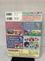 ひめチェン! おとぎちっくアイドル リルぷりっ～ジグソーパズルブック～ 小学館