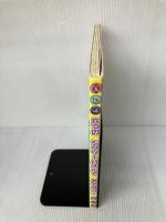 ひめチェン! おとぎちっくアイドル リルぷりっ～ジグソーパズルブック～ 小学館