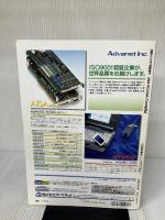 IBM PCとISAバスの活用法 CQ出版