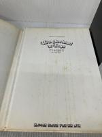 【※イタミ有り】ブリキ自動車 (WONDERLAND OF TOYS 3) シンコーミュージック・エンタテイメント 北原 照久