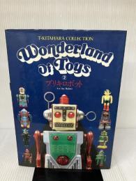 【※イタミ有り】ブリキロボット (WONDERLAND OF TOYS 2) シンコーミュージック・エンタテイメント 北原 照久