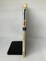 【※イタミ有り】ブリキロボット (WONDERLAND OF TOYS 2) シンコーミュージック・エンタテイメント 北原 照久