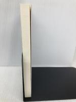 地域の社会学 (有斐閣アルマ) 有斐閣 森岡 清志