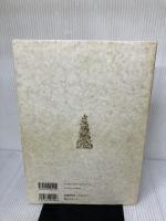 【※イタミ有り】ファイアーエムブレム・聖戦の系譜: 任天堂公式ガイドブック (ワンダーライフスペシャル) 小学館