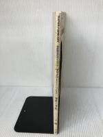 【※イタミ有り】ファイアーエムブレム・聖戦の系譜: 任天堂公式ガイドブック (ワンダーライフスペシャル) 小学館