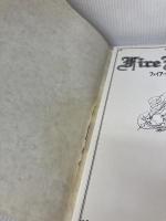 【※イタミ有り】ファイアーエムブレム・聖戦の系譜: 任天堂公式ガイドブック (ワンダーライフスペシャル) 小学館