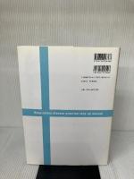 【※書き込み有り】呼吸器診療step upマニュアル: 現場の指針とポイントがわかる! 羊土社 青島 正大
