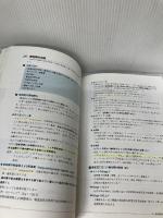 【※書き込み有り】呼吸器診療step upマニュアル: 現場の指針とポイントがわかる! 羊土社 青島 正大