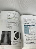 【※書き込み有り】呼吸器診療step upマニュアル: 現場の指針とポイントがわかる! 羊土社 青島 正大