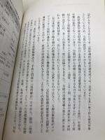 救える「いのち」のために 日本のがん医療への提言 朝日新聞社 山本 孝史
