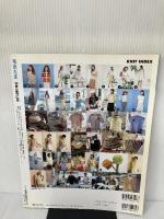 【※イタミ有り】毛糸だま No.98(’98年夏号) (Let’s Knit series) 日本ヴォーグ社