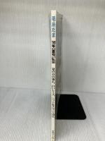 【※イタミ有り】毛糸だま No.98(’98年夏号) (Let’s Knit series) 日本ヴォーグ社