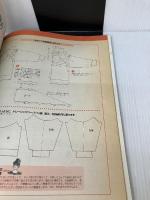 【※イタミ有り】毛糸だま No.98(’98年夏号) (Let’s Knit series) 日本ヴォーグ社