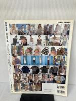 毛糸だま No.102(’99年夏号) (Let’s Knit series) 日本ヴォーグ社
