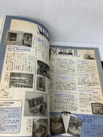 毛糸だま No.102(’99年夏号) (Let’s Knit series) 日本ヴォーグ社
