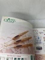 毛糸だま No.102(’99年夏号) (Let’s Knit series) 日本ヴォーグ社